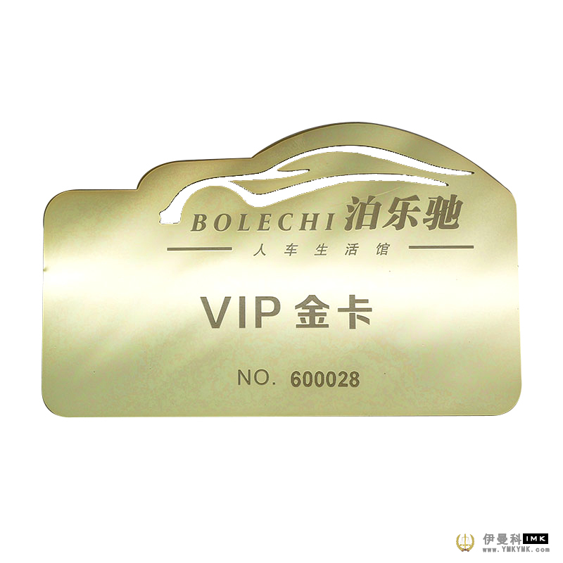Plastic VIP card news 图1张